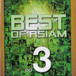 DVD Karaoke,Best of R Siam ชุด 3 รวมเพลงที่ดีที่สุด 30 เพลงฮิตจุใจ ร้องได้ทุกเพลง(ดีวีดี คาราโอเกะ)(2555)