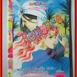 การ์ตูนบ้าน ROMANCE โรมานซ์ 288 เล่มเดียวจบ สนพ.หมึกจีน