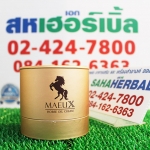 ครีมน้ำมันม้าทองคำ MAEUX Horse Oil Cream ราคาถูก ฟรีของแถมทุกรายการ