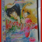 การ์ตูนบ้าน LOVE LOVE เลิฟ เลิฟ 22 โดย *** เล่มเดียวจบ สนพ.หมึกจีน