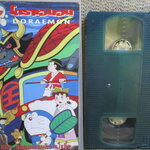 วีดีโอเทป Video Tape โดราเอมอน DORAEMON ตอน ดินแดนเทพนิยายไซอิ๋ว