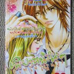 เพียงหน้าใสๆ ก็เทใจให้แล้ว เล่มเดียวจบ สนพ.หมึกจีน