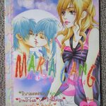 มาเรีย แกีง 4 เล่มเดียวจบ สนพ.หมึกจีน