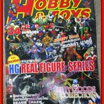 นิตยสารโมเดล HOBBY&TOYS Vol.34/2543