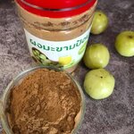 ผงมะขามป้อมบด (200กรัม)