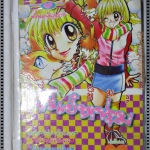 การ์ตูน สาวหิมะจ๊ะเอ๋หนุ่ม สนพ.หมึกจีน มือ1ในซีล เล่มเดียวจบ ลด20%