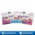 All Plus Morning and Dinner Drink ผลิตภัณฑ์เสริมอาหาร ออลพลัส ชนิดชงดื่ม ราคาถูก ฟรีของแถมทุกรายการ