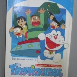การ์ตูนโดราเอม่อน DORAEMON TV ANIMATION ฉบับที่01 สนพ.เนชั่น พิมพ์สีทั้งเล่ม