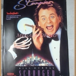 นิตยสารSTARPICS SP.257 ปีที่16 ฉบับที่01 มกราคม 2532 สภาพดี