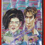 นิตยสาร สุด สุด ปลื้ม ฉบับที่099 ปี2536