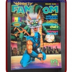 หนังสือคู่มือเกมส์,WEEKLY FAMICOM,VOLUME29,สภาพดีมาก เกมส์ นินจาริวเค็นเด็น,ทวินบี3,แจแปนคัพ,