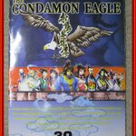 นิตยสารคู่มือเกมส์ THE CONDAMON EAGLE
