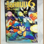 ROCKMAN ร็อคแมน เล่ม1 มิตรไมตรี