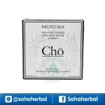 แป้ง Cho โช Micro Silk by เนย โชติกา ราคาถูก ฟรีของแถมทุกรายการ