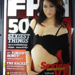 นิตยสารFHM ฉบับ044 DEC.2549 ปก วีจี จ๋า