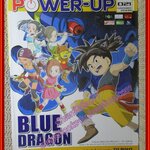 นิตยสารคู่มือเกมส์ POWER-UP พาวเวอร์อัพ เล่มที่21 ปี2551