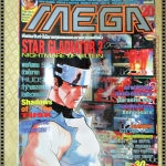 นิตยสารเกมส์MEGA ปี1998 ฉบับที่20