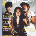 นิตยสารSTARPICS สตาร์พิค SP.789 ปี2553 ปก สาระแนเห็นผี มีโปสเตอร์ในเล่ม