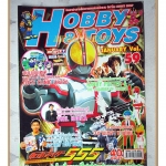 นิตยสารโมเดล HOBBY&TOYS Vol.59/2546