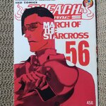 Bleach เทพมรณะ เล่ม56 โดย TITE KUBO สนพ.NED (74เล่มจบ)