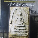 นิตยสารSPIRIT ปีที่ 2 ฉบับที่ 24 มกราคม 2549 (มือสอง) (สภาพ85-95%)