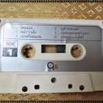 เทปเพลงการ์ตูนเด็ก โดเรมอน หน้ากากเสือ แคนดี้จอมแก่น ไม่มีกระดาษปก