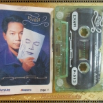 เทปเพลงไทยสากล ภูสมิง หน่อสวรรค์ อัลบั้ม ภวังค์รัก