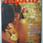 นิตยสารหนุ่มสาว ฉบับ011 ปี2521 อ่าน สัมภาษณ์ ไกด์ผีพัฒน์พงษ์,ปากเกร็ดบ้านพักโสเภณี