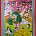 การ์ตูนบ้าน สาวน้อยมหัศจรรย์ เล่ม17 โดยxxx สนพ.สยามฯ สภาพดี