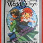 การ์ตูนบ้าน World Embryo เวิลด์เอมบริโอ เล่ม01 สนพ.บงกช (ครบชุด13เล่มจบ)