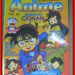นิตยสาร ANIME อนิเม VOL.20 ปี2541