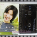 ขายเทปเพลงเก่า กรพินธุ์ อัลบั้ม KORRAPIN