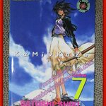 การ์ตูนบ้าน Kamixkaze จอมเทพดาบวายุ ครบชุด7เล่มจบ สนพ.สยามฯ (ขายยกแพค)