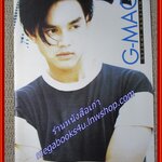 นิตยสาร G-MAG GRAMMY MAGAZINE ปีที่1 ฉบับที่11 ปี2538 ปก มอส