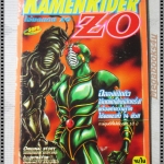 การ์ตูนเก่าKAMEN RIDER ไอ้มดแดง 4เล่ม4เรื่อง