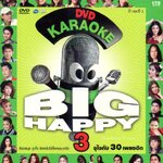DVD Karaoke,Big Happy Vol.3 จุใจกับ 30 เพลงฮิต(ดีวีดี คาราโอเกะ)(2556)