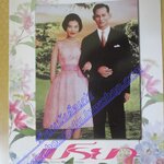 นิตยสารเปรียว ฉบับที่666 ปี2553 ปก ในหลวงรัชกาลที่9 พระราชินี