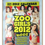 นิตยสารZOO ฉบับ 2012 CALENDAR ปฏิทิน