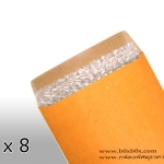 ซองกันกระแทก ขนาด 5x8 นิ้ว ไม่พิมพ์