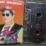 เทปเพลงไทยลูกทุ่ง ไวพจน์ เพชรสุพรรณ อัลบั้ม ลืมแก่ 4