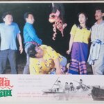 ใบปิดหนังไทย กระสือกัดปอบ (2533) ขนาด 10 * 15 นิ้ว พิมพ์ด้านเดียว ใช้งานแล้ว ตามมุมภาพจะมีรอยเย็บแม็กซ์อยู่ โปสเตอร์หนังไทย