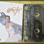 เทปเพลงไทยสากล เพลงประกอบละคร สายรุ้ง