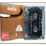 เทปเพลงเพื่อชีวิต คาราบาว อัลบั้ม กินใจ