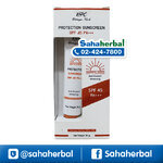 Botaya Herb Protection Sunscreen ครีมกันแดด โบทาย่าเฮิร์บ ราคาถูก ฟรีของแถมทุกรายการ