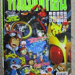 ทีวีแมกกาซีน ฉบับที่119 /2545 DIGIMON 02