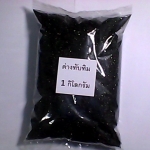 ด่างทับทิม10กรัม5บาทฟรีค่าส่งเอาไปขายได้ มีกิโลละ200บ.