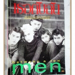 นิตยสารเธอกับฉัน เล่ม267 ปี2538 สภาพดี ปก อ้อมสุนิสา