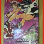 การ์ตูนบ้านแยกเล่ม AIR GEAR แอร์เกียร์ ขาคู่ทะลุฟ้า เล่มที่04 สนพ.วิบูลย์กิจ (xxxเล่มจบ)