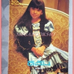 นิตยสารดิฉัน ฉบับที่398 กันยายน 2536 ปกคุณสิริกิติยา เจนเซน เจ้าฟ้าอุบลรัตนราชกัญญาฯ สภาพดี