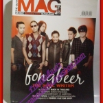 นิตยสารTHE GUITAR MAG เดอะ กีต้าร์แม็ค Vol.43 No.456 ปี2012 ปก วงFONG BEER THE SOUL WRITER